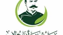 أخبار وأحداث