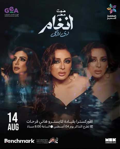 أخبار وأحداث