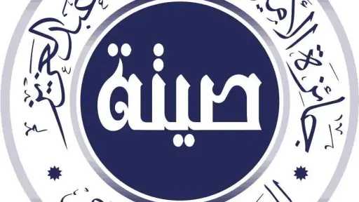 أخبار وأحداث
