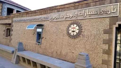 أخبار وأحداث