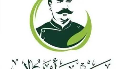 أخبار وأحداث