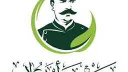 أخبار وأحداث